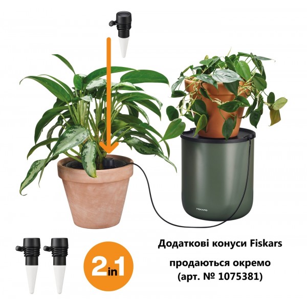Система полива Fiskars Watering system 4.4 л (1075319)